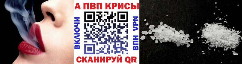А ПВП VHQ цены Плавск