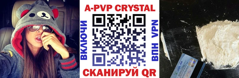 Alpha-PVP Crystall Плавск