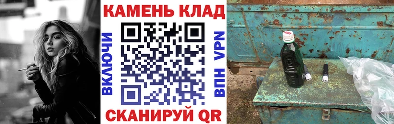Гашиш гарик Плавск