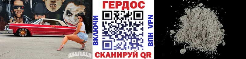 где купить наркоту  Плавск  MEGA как войти  ГЕРОИН VHQ 