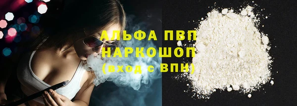 бошки Абдулино