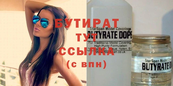 бошки Абдулино