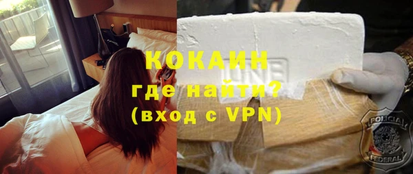 бошки Абдулино