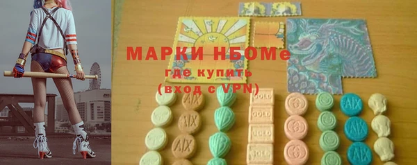 бошки Абдулино