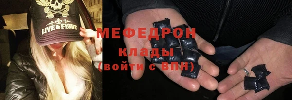 бошки Абдулино