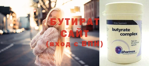 бошки Абдулино
