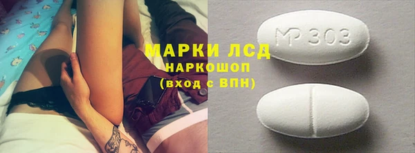 spice Абинск