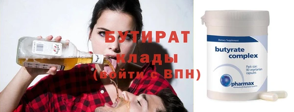 бошки Абдулино