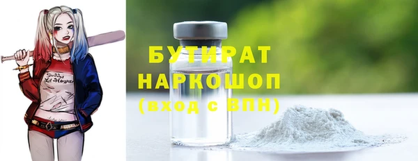 бошки Абдулино
