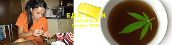 каннабис Михайловск
