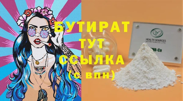 крисы Абаза