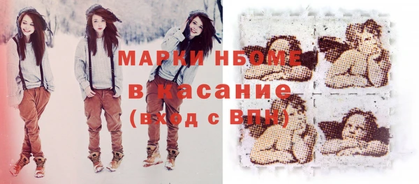 бошки Абдулино