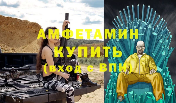 крисы Абаза