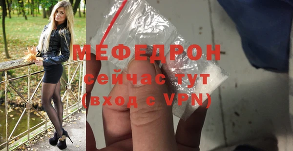 крисы Абаза