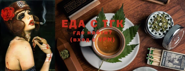 spice Абинск