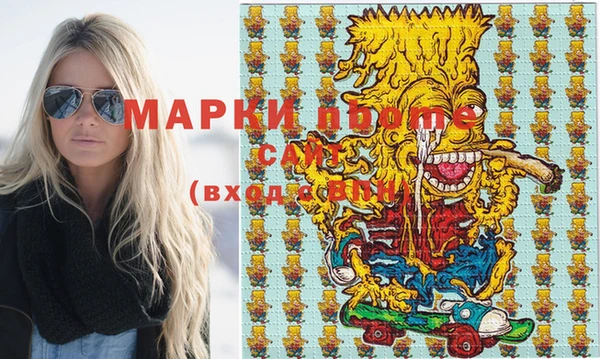 крисы Абаза