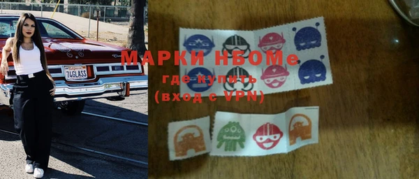 бошки Абдулино