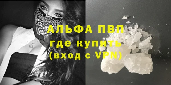 бошки Абдулино