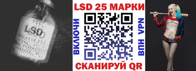 Лсд 25 экстази ecstasy  Плавск 