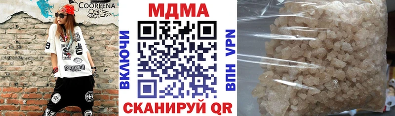 МДМА VHQ  Плавск 