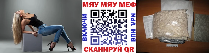где купить наркоту  Плавск  мориарти какой сайт  МЕФ 4 MMC  гидра вход 