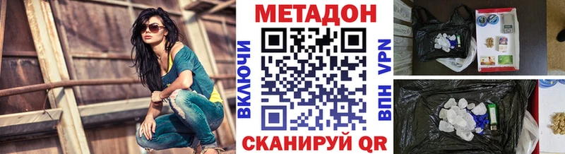 купить   Плавск  hydra как войти  МЕТАДОН VHQ 
