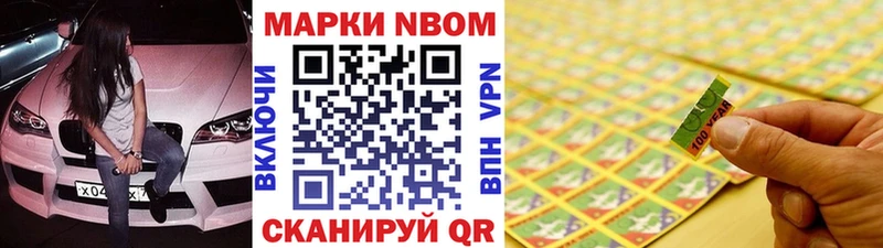 Наркотические марки 1,5мг  Плавск 