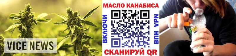 Дистиллят ТГК жижа  наркота  Плавск 