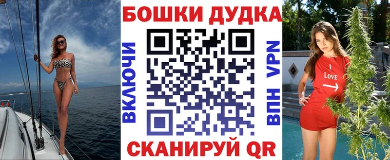 mega маркетплейс  Плавск  Бошки Шишки планчик 